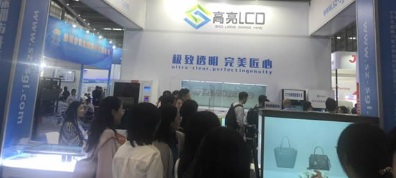 高交會升高亮LCD透明屏，OLED透明屏，OLED雙面屏，OLED柔性曲面屏大放異彩